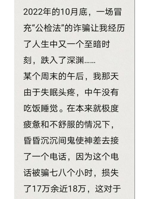 有没有什么方法可以辨别婚姻诈骗的信号