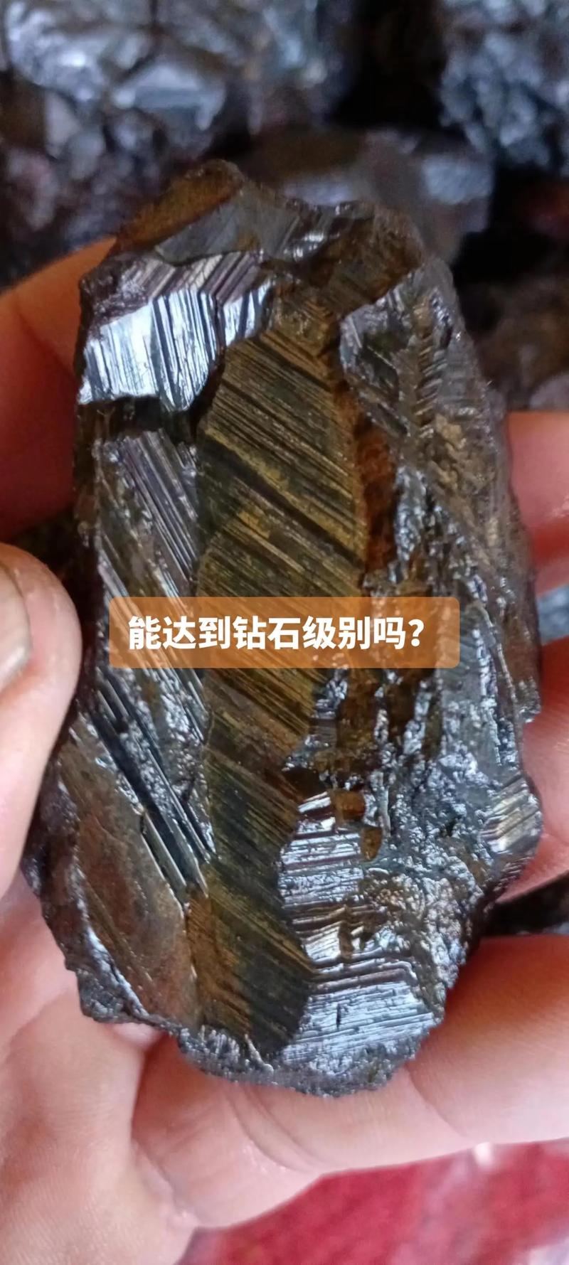 跟普通钻石相比，陨石钻石有什么特别之处