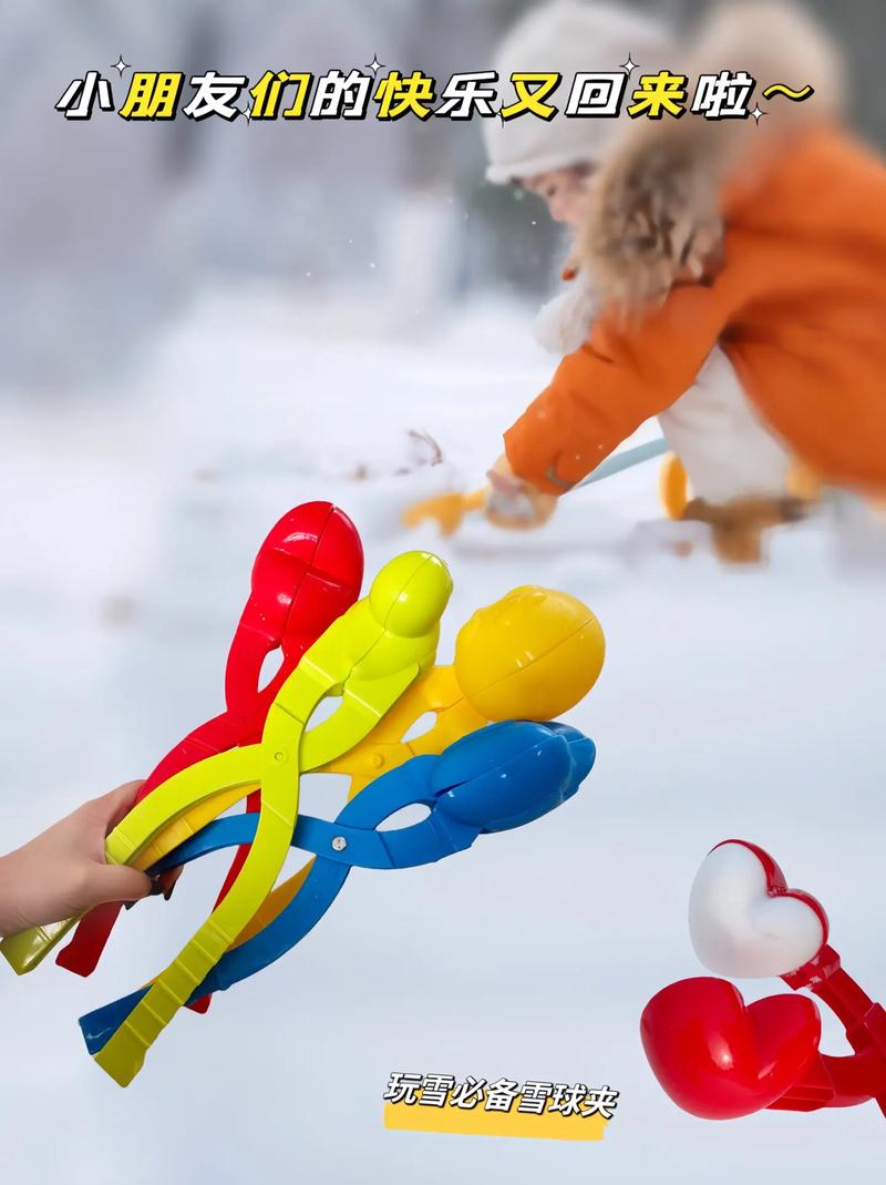 在雪地里拍照，有什么有趣的小道具推荐吗