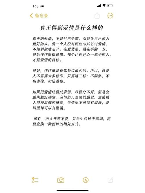 在爱情里怎样才能知道我们的关系是不是真的合适