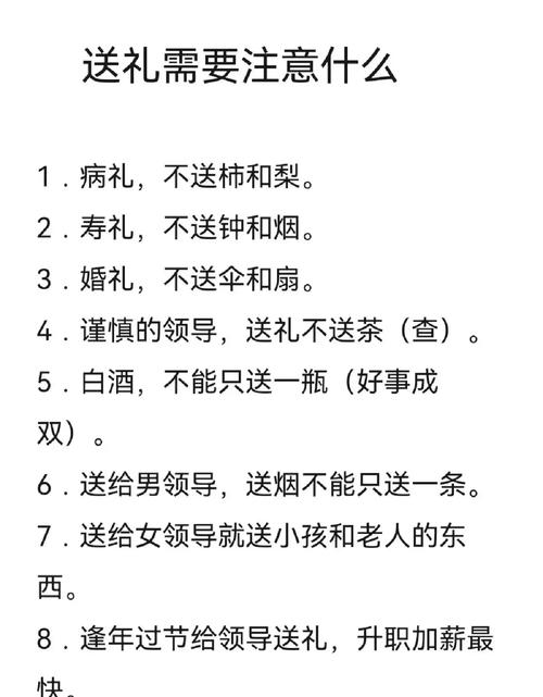 除了送礼，还有哪些方式可以表达男方对女方家庭的尊重和诚意