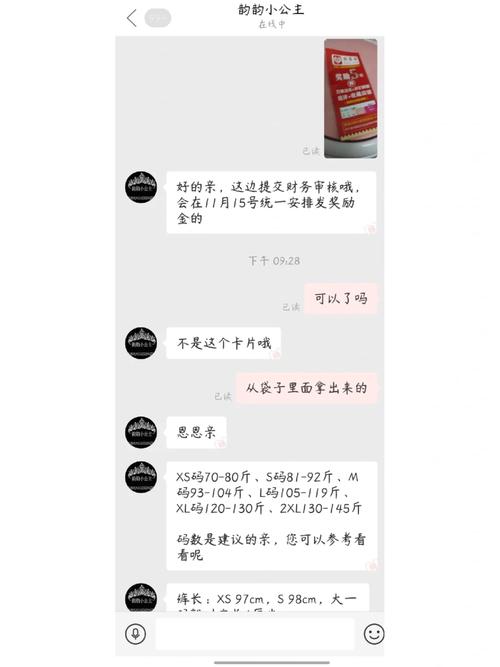 如何判断一个商家的信誉好坏