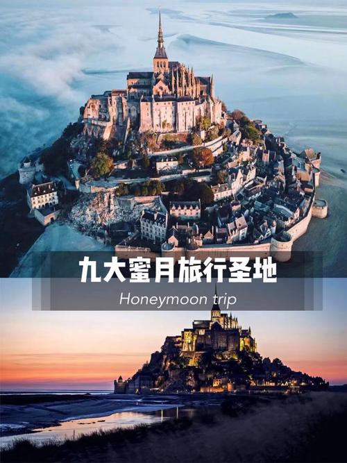 2025年有哪些新兴的蜜月旅行地