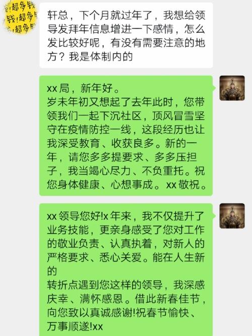 如何用短信优雅地表达我对他们的感激之情