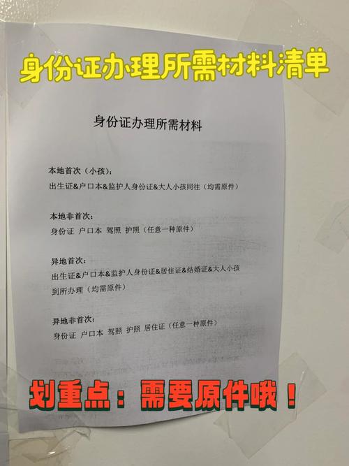 如何在线上申请结婚登记异地办理