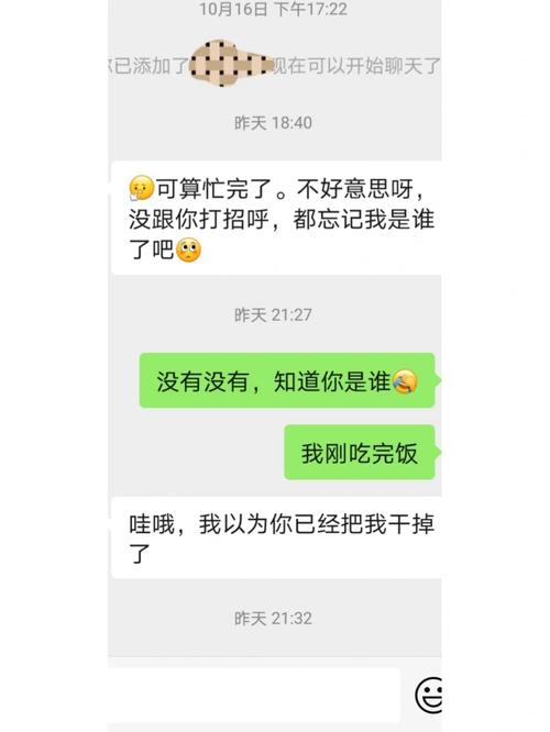 相亲网的相亲经历有哪些酸甜苦辣的故事