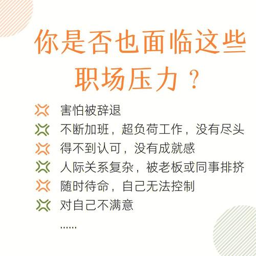 如何处理来自家庭的压力，保持个人的主见