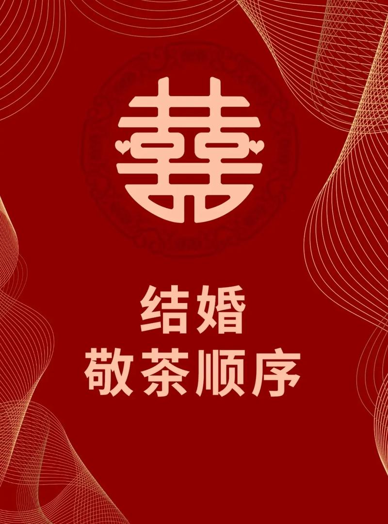 在准备日式婚礼时，有什么常见的误区需要避免