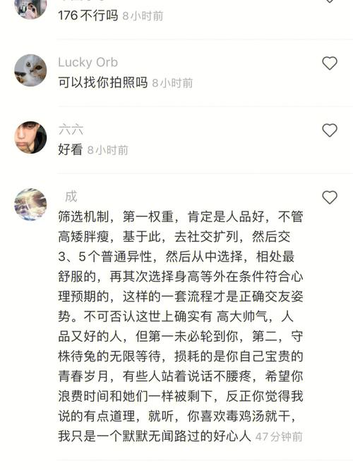 在网络交友中，有没有什么技巧可以识别出坏人