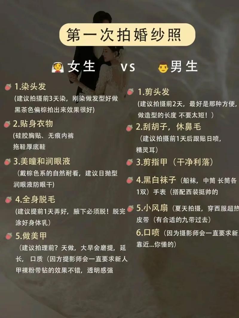 拍婚纱照有哪些常见的隐形成本我应该注意