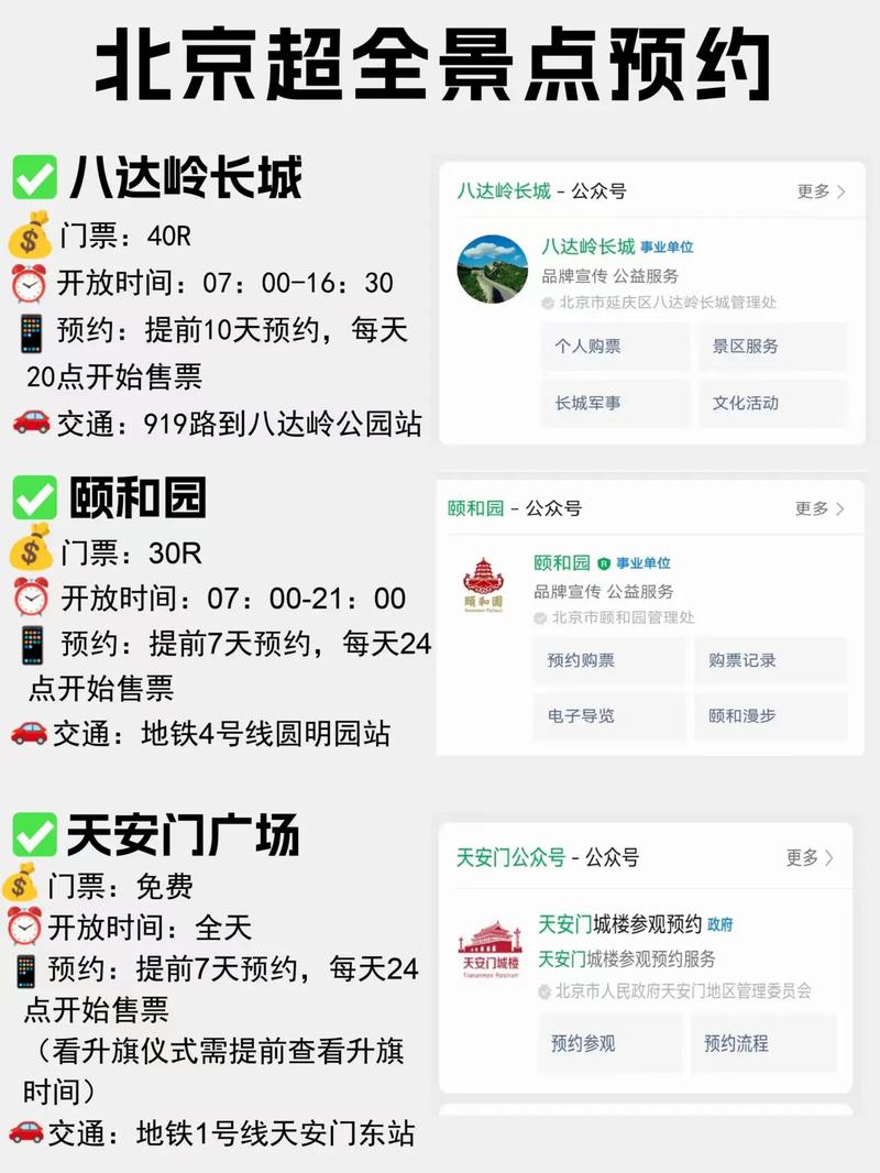 除了网上预约，还有没有其他快捷方式