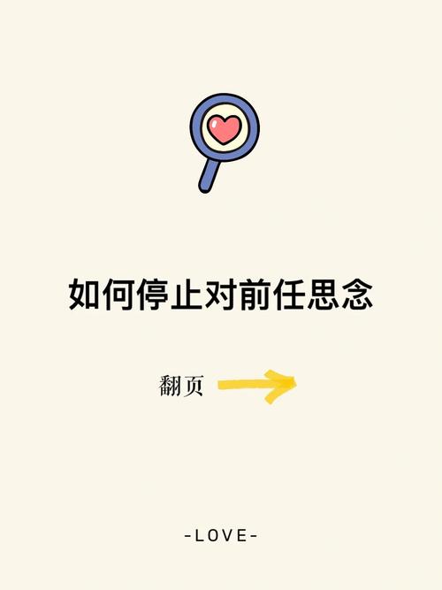 删掉前任联系方式后，真的会减少思念吗