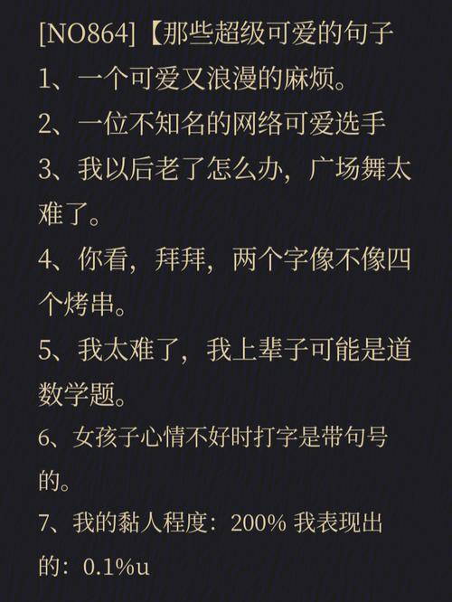 能不能给我几个浪漫又不失幽默的誓词