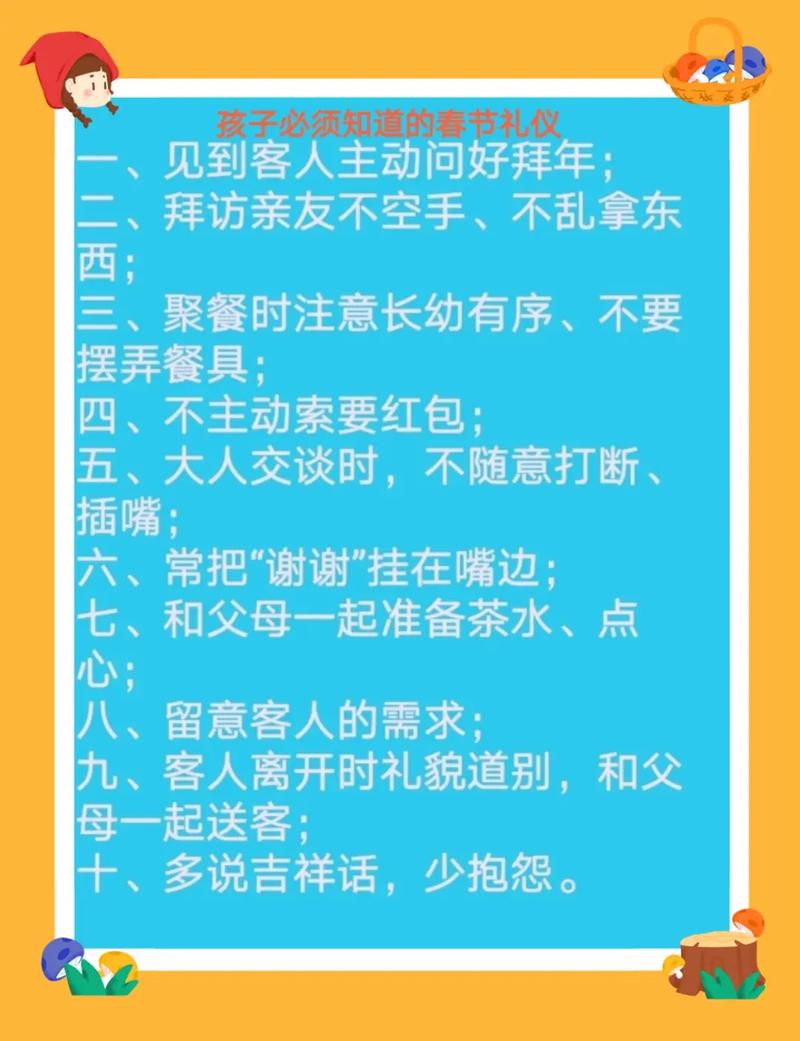 现代社会中，人们应该如何对待传统节日的送礼习惯