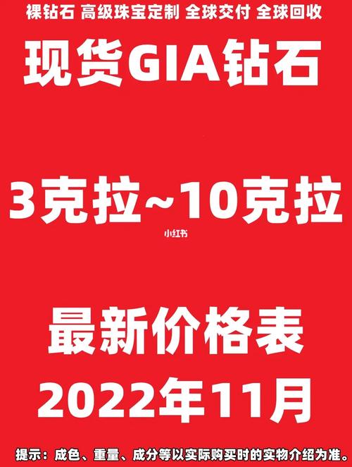 10克拉钻石的价格是不是很贵