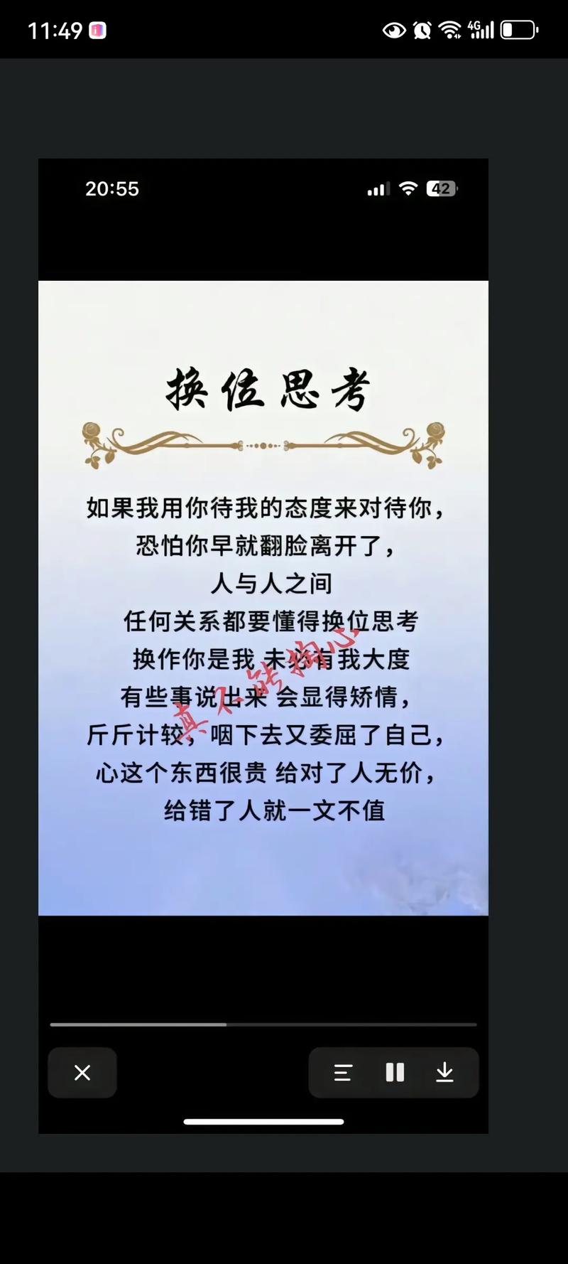 这个故事是不是真的很感动人心