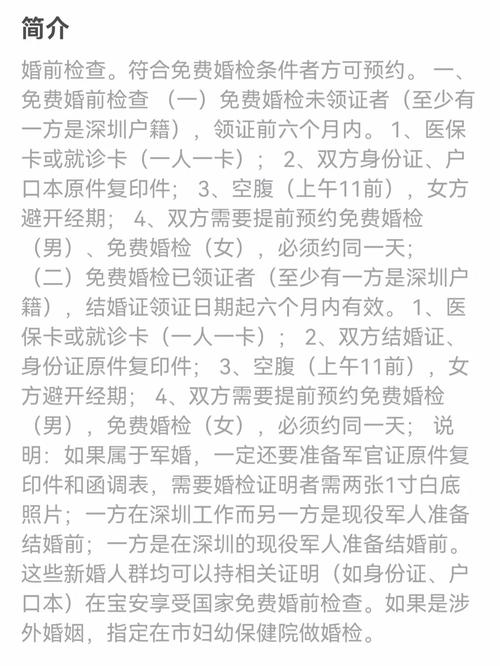 如果我们决定不做婚检，会不会影响到以后的生育