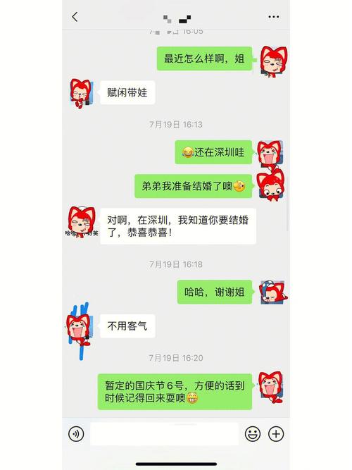 朋友结婚没通知我，我应该怎么跟他们沟通才不会伤和气