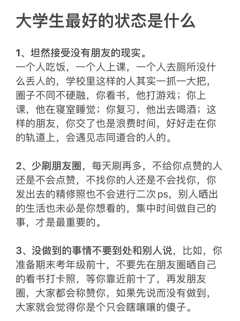 女大一不是妻的说法在现代社会还有哪些类似的表达方式