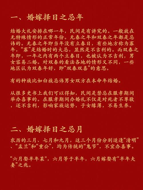 合婚姻的计算有哪些科学依据吗