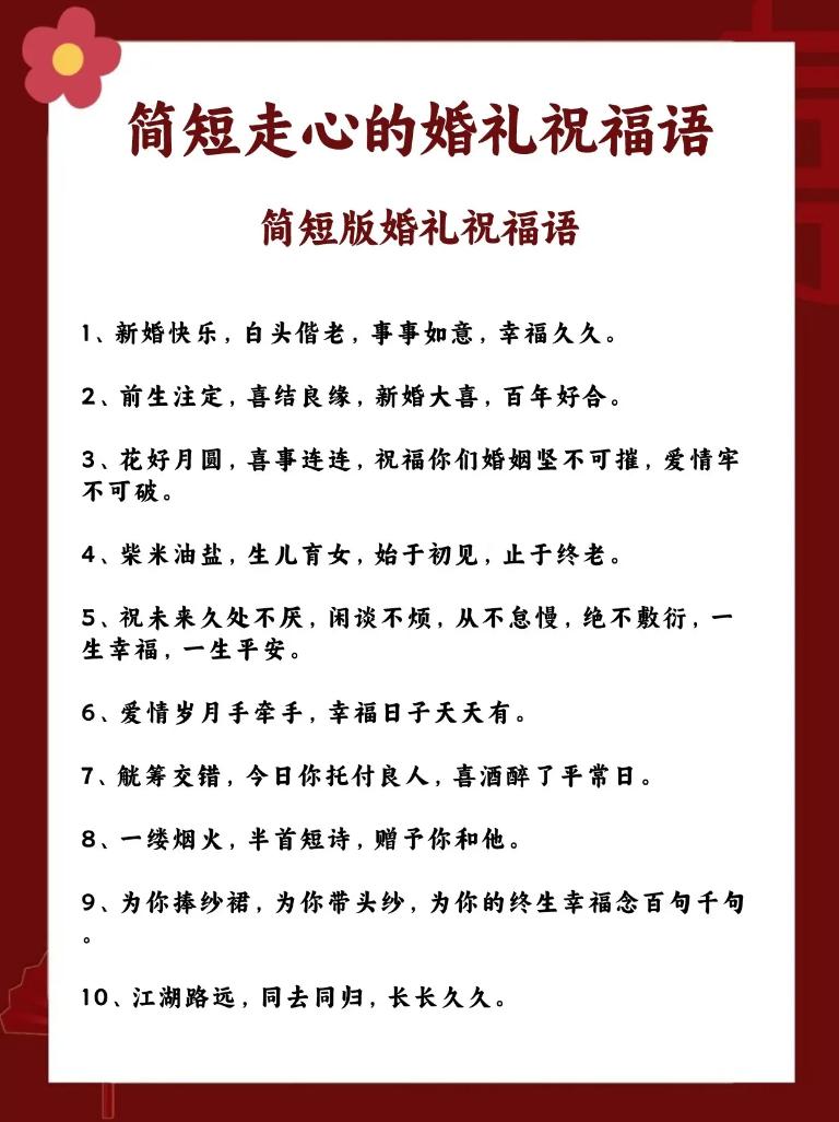 有没有古风一点的女儿领证祝福语