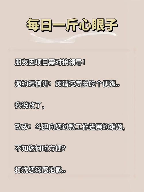 把上面的邀请短信修改得更正式一些