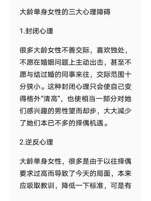 单身女性想要在男方家落户，应该怎么操作