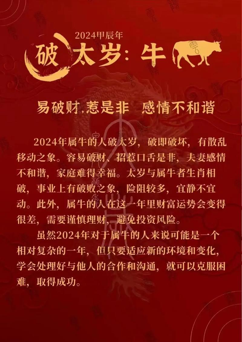 属羊的我今年有什么财运吗