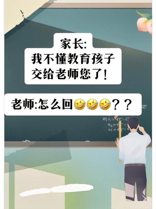 你能教我怎么跟女朋友的家长相处吗