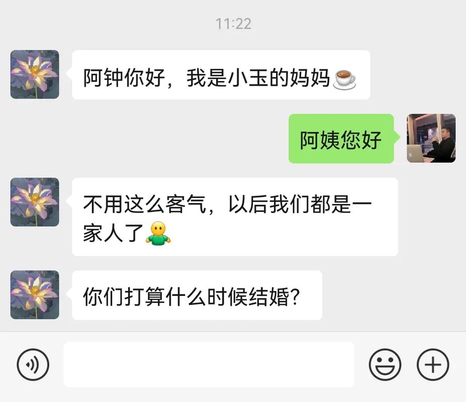 有没有什么话题是跟丈母娘特别好聊的