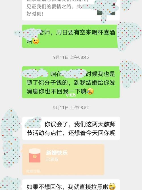 有没有什么特别的随份子的故事或者建议