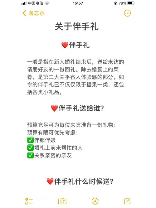 送伴手礼有没有什么讲究或者忌讳需要注意的