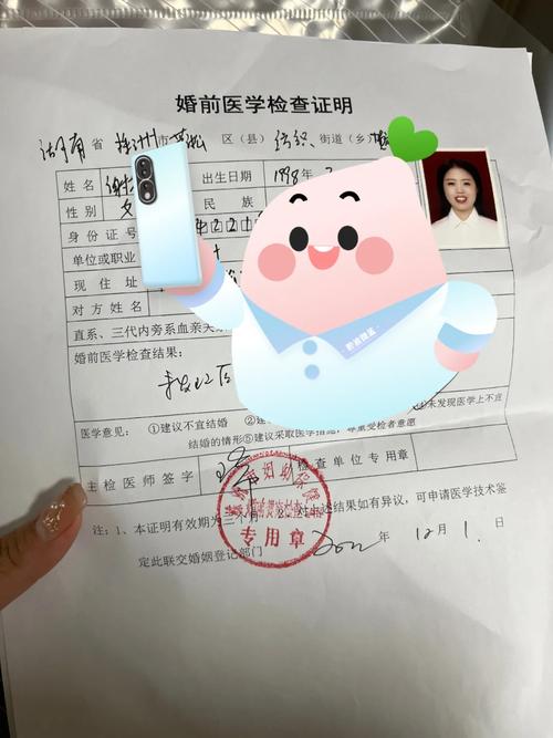 如果我现在不想领证，可以先去做婚检吗