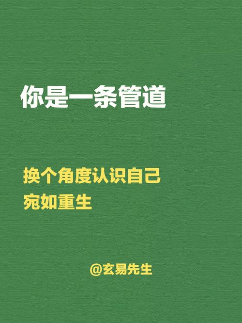 给我一些关于如何提高自我认知和自尊心的建议