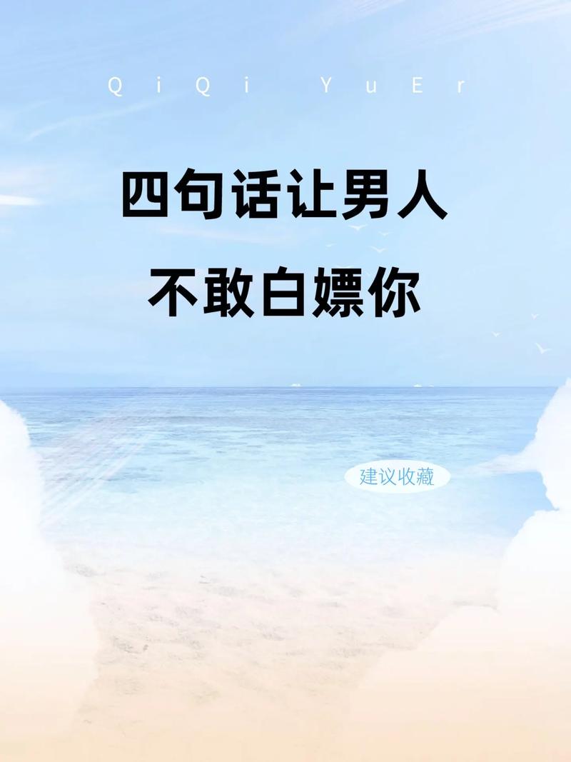 能教我几句轻松的发言词吗