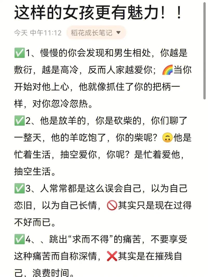 如何通过聊天话题来展现自己的魅力