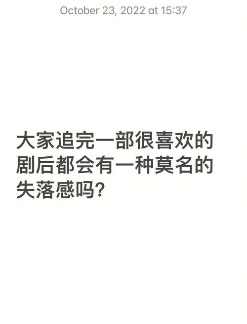 如何缓解相亲后的失落感