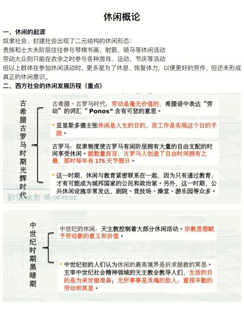 子孙桶的起源与发展历程是怎样的