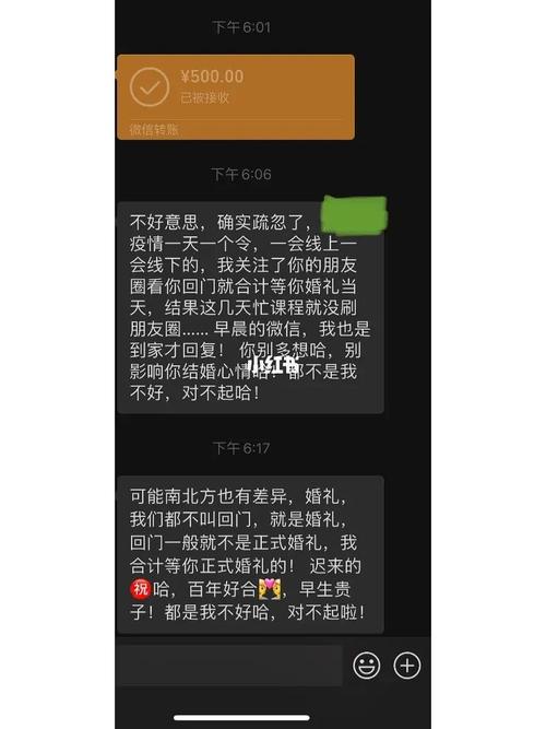 怎么给室友随礼既不过分又显得有心意