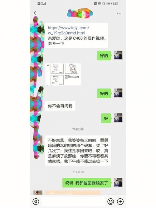 有没有什么活动可以增进我和她的关系