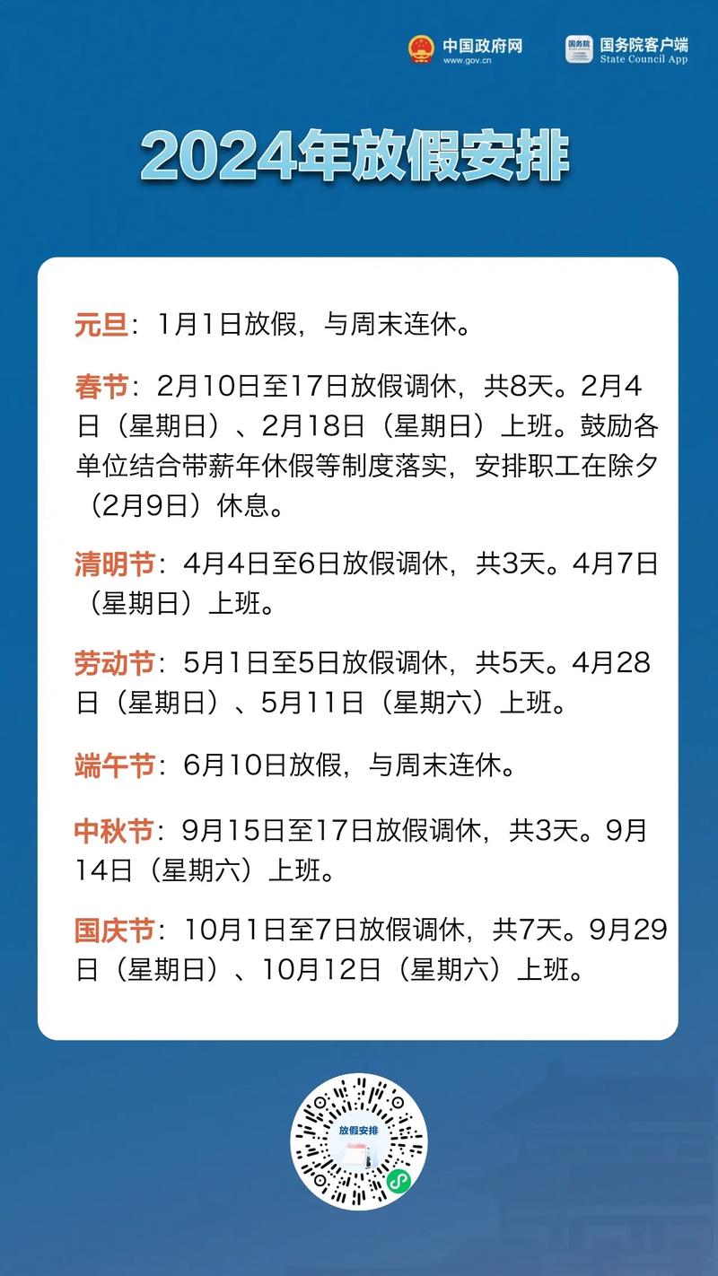 简单介绍一下佳木斯郊区民政局婚姻登记处的工作时间和节假日安排