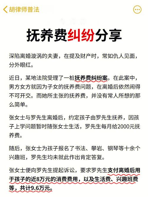 如果父母双方对抚养费的支付产生纠纷该怎么办