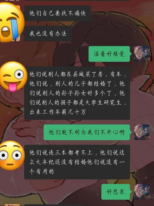 有没有什么办法可以提高征婚交友的安全性