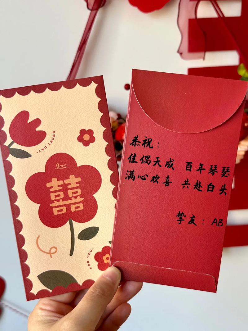 能给我几个简单实用的婚礼祝福语吗