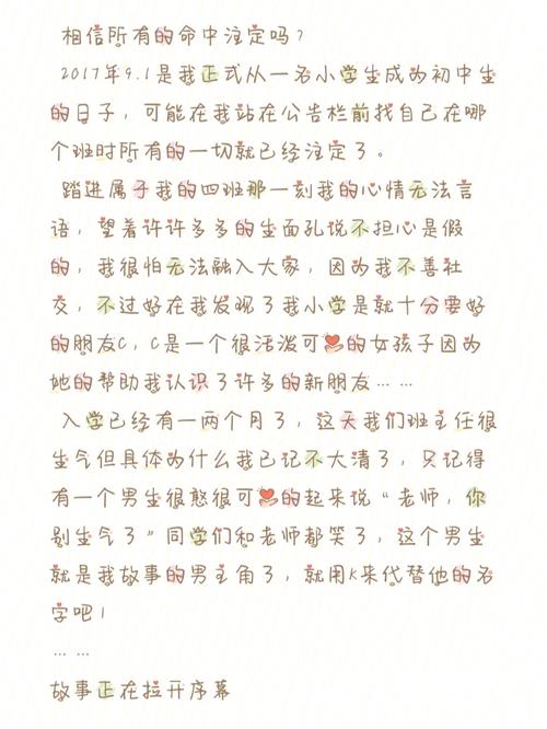 我们应该怎么做才能让她/他更愿意分享我们的爱情故事