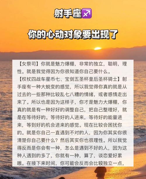 有没有什么方法可以增加遇到心动对象的几率