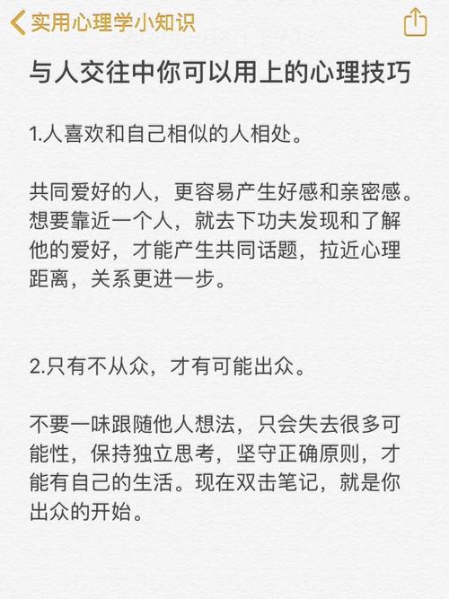 如何培养和提高自己的情商，以便更好地处理婚姻关系