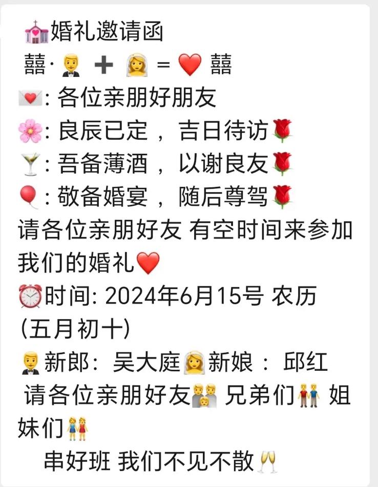 婚期相近会不会影响我去参加对方的婚礼