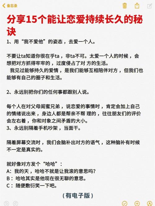 有没有什么恋爱技巧可以帮助我们更快进入婚姻