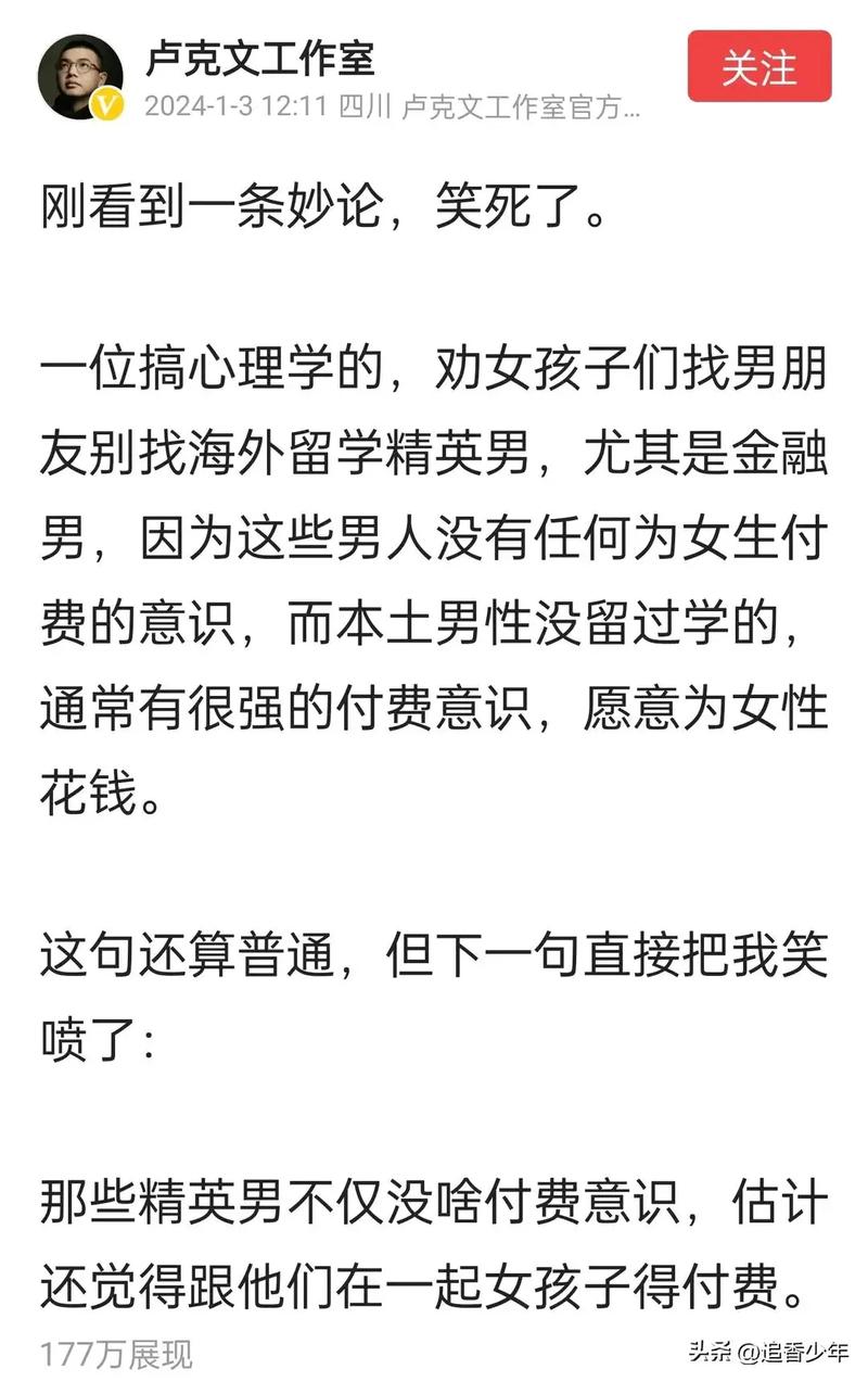 男性对大龄单身女性有哪些常见的误解